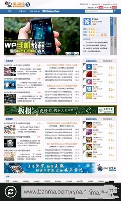 WP手機小技巧：一秒關閉IE浏覽器