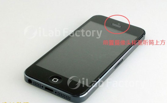 蘋果手機iPhone5與iPhone4的區別解析