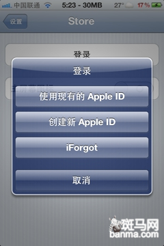 使用iOS設備和iTunes下載軟件教程