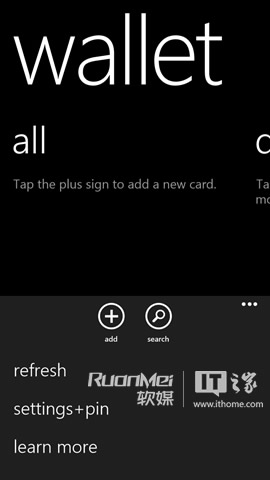 微軟Windows Phone 8最新功能總結【圖文版】