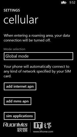 微軟Windows Phone 8最新功能總結【圖文版】