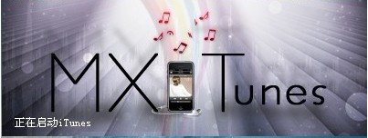 iPhone音樂怎麼添加歌詞和封面詳細說明