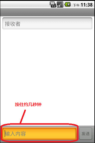手機藏文輸入法TibetanV2安裝設置教程【圖文版】