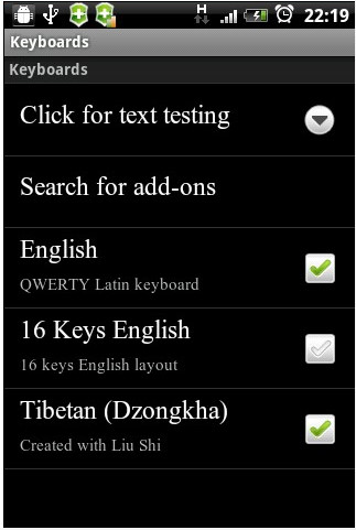手機藏文輸入法TibetanV2安裝設置教程【圖文版】