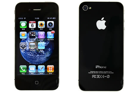 蘋果iPhone4與三星i9100哪個好？