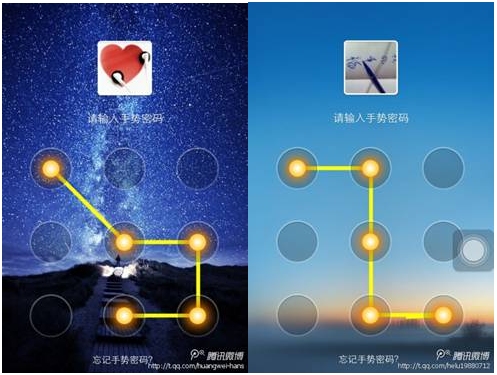 保護iOS版手機QQ隱私有趣方法 手勢設置密碼