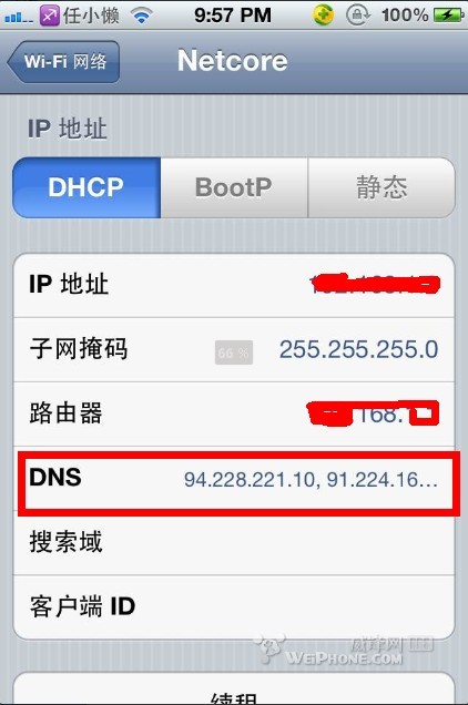 iOS無需越獄內購所有App Store方法教程1