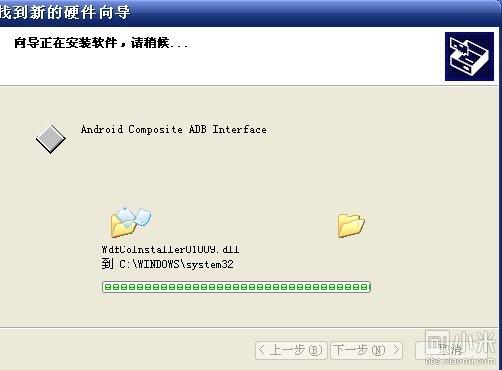 小米手機驅動程序怎麼安裝教程【圖文版】