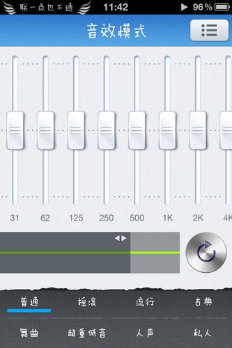 iPhone音樂播放器哪個好?  4款手機音樂播放器對比