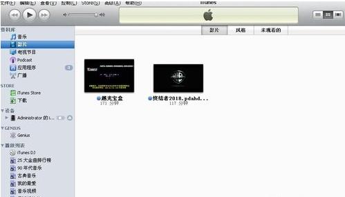 iPhone4s怎麼連接電腦同步音樂與照片