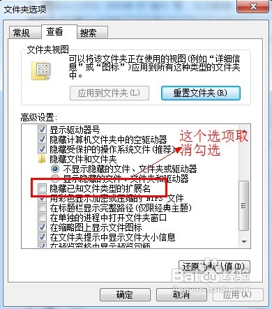 未越獄iPhone4s怎麼設置手機鈴聲圖文詳解教程