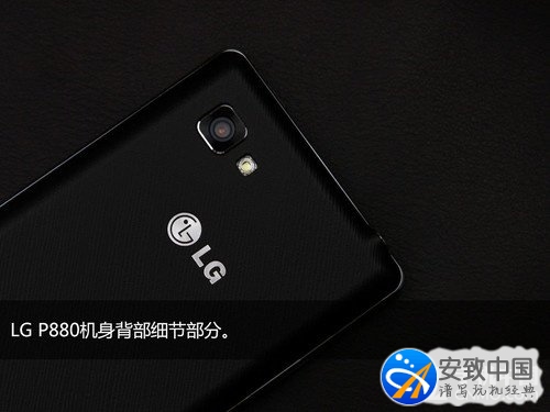 1.5GHz四核720p靓屏 LG P880詳細評測