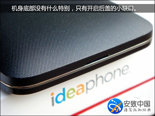 雙卡雙待超長續航 聯想樂Phone P700評測