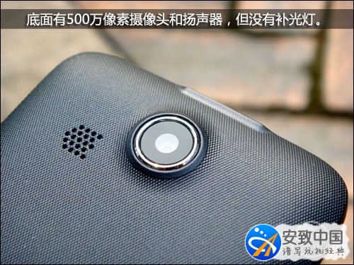 雙卡雙待超長續航 聯想樂Phone P700評測