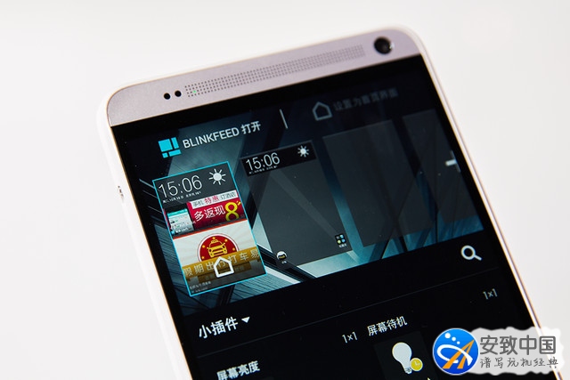 HTC One Max