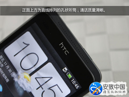 HTC One SC評測