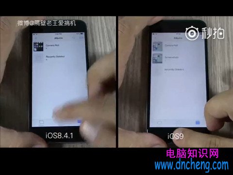 iOS 8.4.1與iOS 9速度對比 iOS 8.4.1與iOS 9流暢度對比視頻