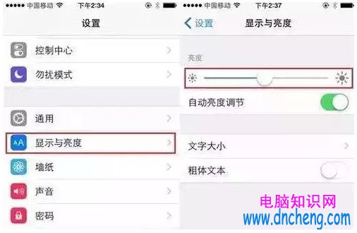 iPhone電量不足20%怎麼辦 緊要關頭如何防止iPhone自動關機