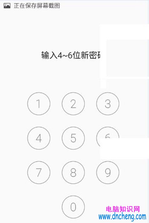 魅藍Note2鎖屏密碼忘記了怎麼辦 魅藍Note2忘記鎖屏密碼的解決方法