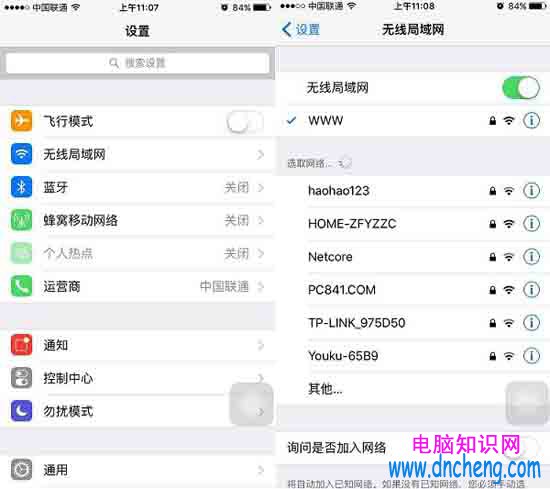 蘋果iOS9怎麼安裝搜狗輸入法，iOS9安裝輸入法圖文教程