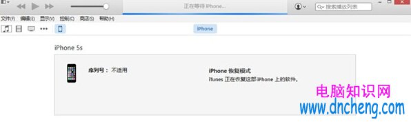 iOS9公測版降級iOS8.4方法，iOS9公測版怎麼降級圖文教程