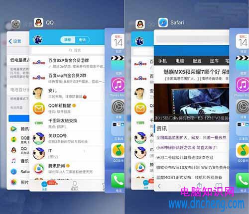 iOS9一鍵關閉後台程序，iOS9後台程序怎麼關閉方法分享