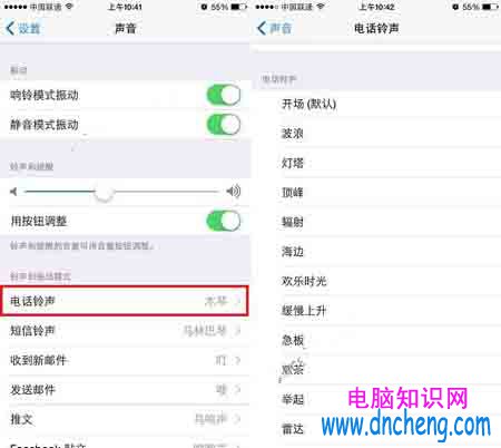 iPhone6怎麼設置鈴聲？iPhone6設置鈴聲的方法