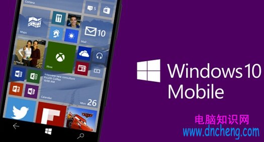 Win10 Mobile預覽版10149更新內容 Win10預覽版10149有什麼不同