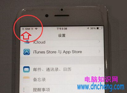 iPhone6讀不出sim卡怎麼辦 iPhone6不識別sim卡原因與解決辦法