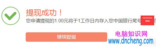 小米錢包提現圖文教程 小米錢包怎麼提現技巧分享