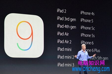 ios9支持哪些蘋果手機機型 ios9支持iphone4S嗎