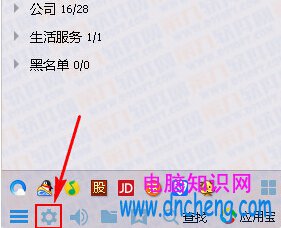 QQ年齡隱藏不顯示的方法 隱藏q齡僅自己可見圖文教程