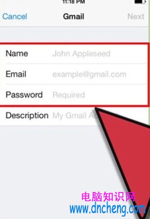 iPhone6怎麼設置Gmail郵箱 手機使用技巧