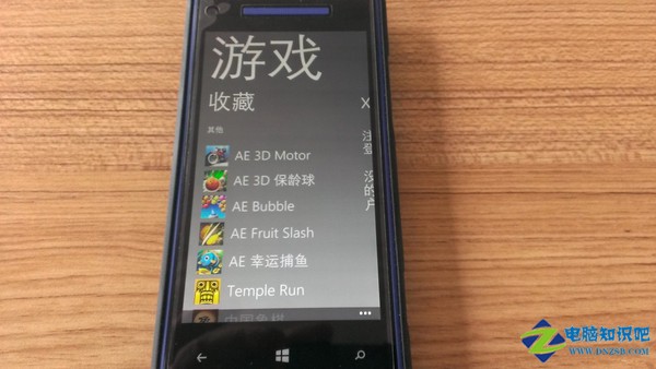 WP8