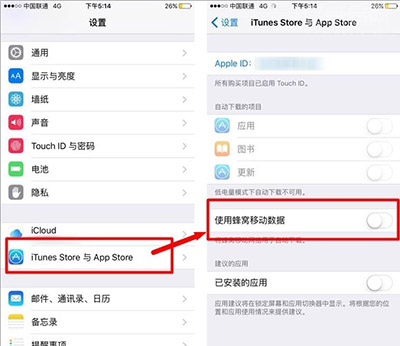 iPhone6s待機時間短