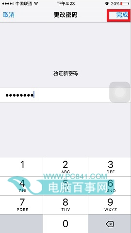 iPhone怎麼設置多位數字密碼  iPhone如何設置多位密碼教程