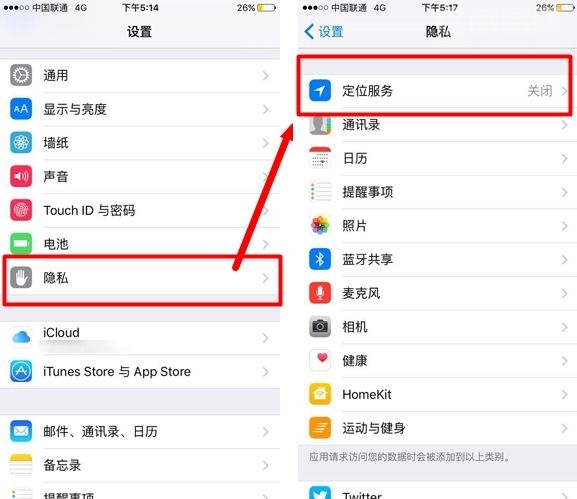 iPhone6s待機時間短解決辦法 iPhone6s延長待機時間教程