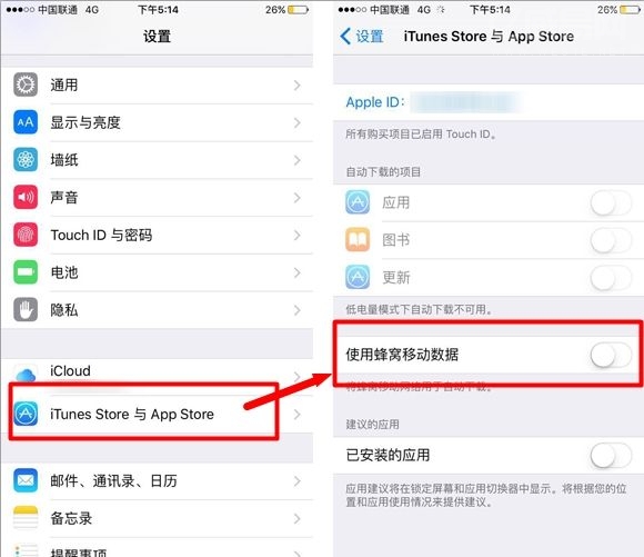 iPhone6s待機時間短解決辦法 iPhone6s延長待機時間教程