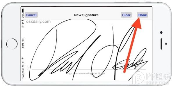 iOS9在郵件應用內簽名回信 三聯
