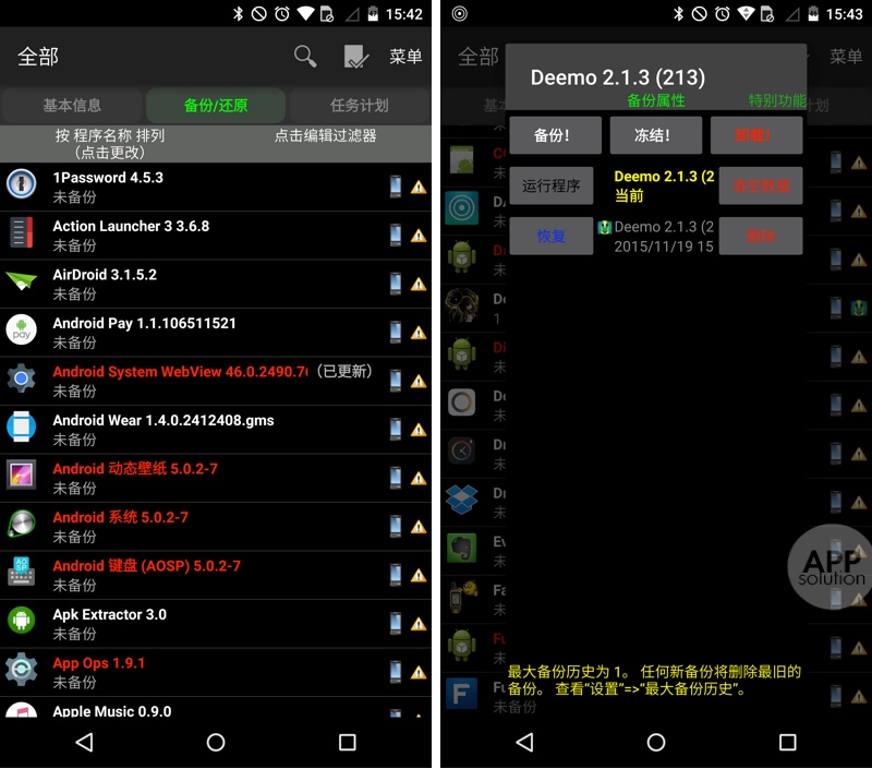 Android-Root-2
