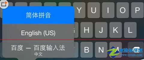 iPhone手機輸入法打不出中文解決方法截圖3