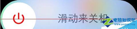 iPhone手機輸入法打不出中文解5方法截圖5