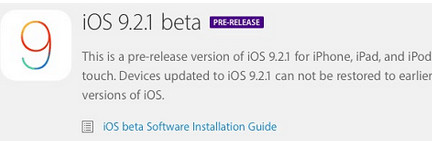 iOS9.2.1有沒有必要升級 三聯