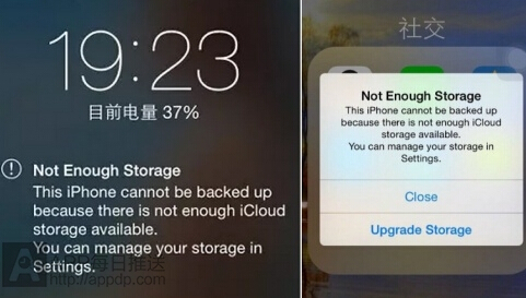 iphone提示Not Enough Storage怎麼辦 蘋果手機Not Enough Storage解決辦法