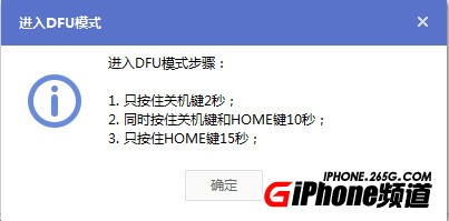 蘋果iOS8.1.3升級教程附iOS8.1.3固件下載