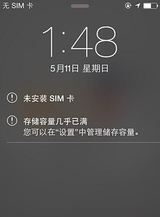 iPhone6S iOS9越獄失敗怎麼辦 三聯