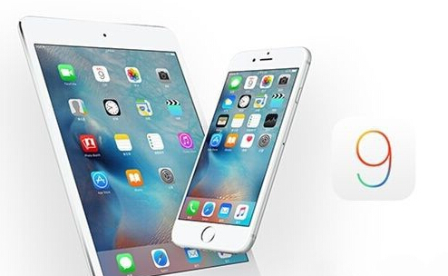 ios9越獄工具已出 越獄還是不越？這是個問題