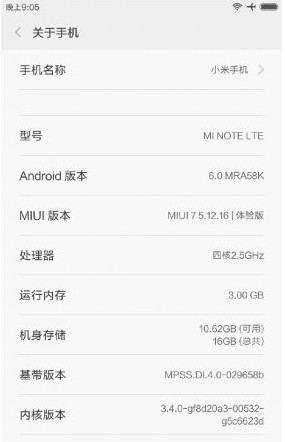 Android6.0版MIUI7有什麼功能 三聯