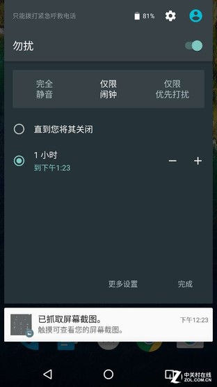 Android 6.0全面評測 