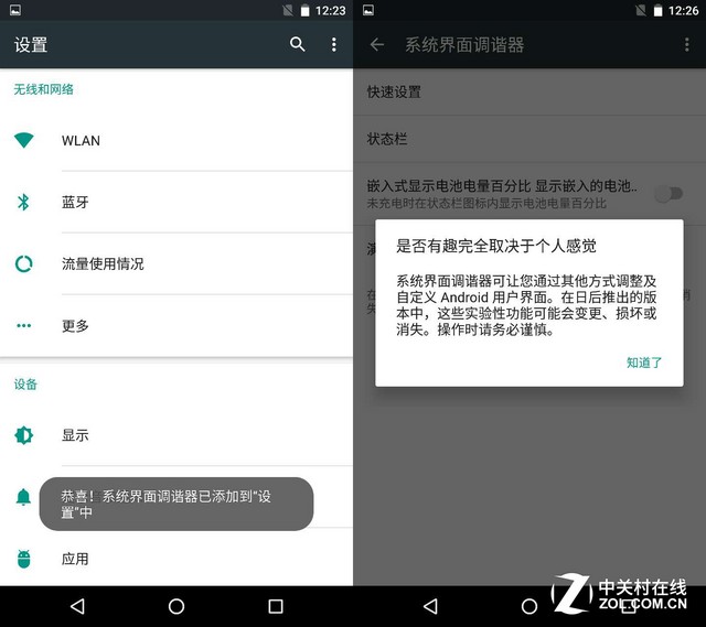 Android 6.0全面評測 